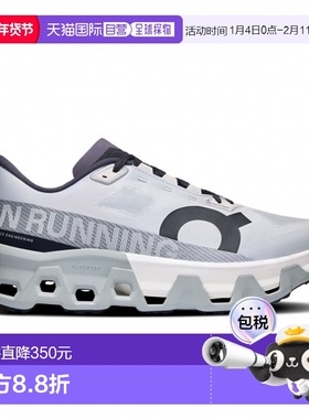日本直邮On Cloudmonster Hyper 男士跑步鞋 [imbkk] 蓝灰×象牙