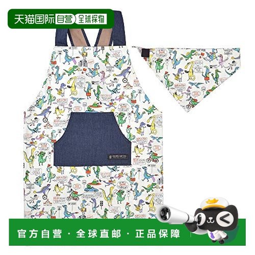 【日本直邮】Colorful Candy Style儿童围裙100-120cm 恐龙 N7900