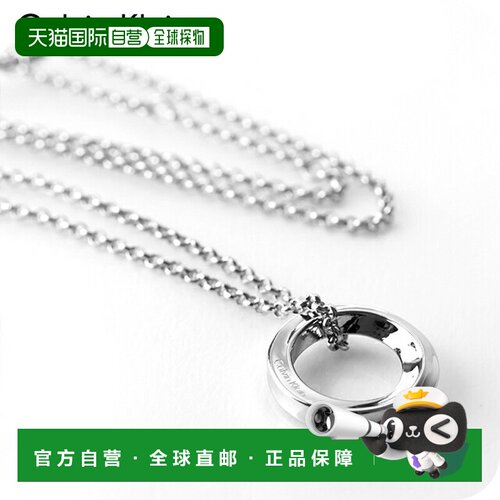 日本直邮Calvin Klein 男士项链 TWISTED RING 35000306银色配饰