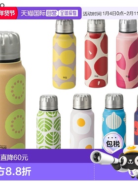日本直邮thermo mug保温杯雨伞瓶迷你款水瓶0.19L保温保冷UB19KW