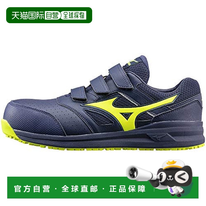 【日本直邮】Mizuno美津浓 工作鞋 轻量JSAA/A 藏青黄26.5cm F1GA