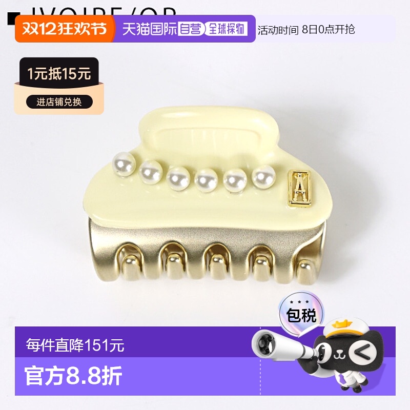 日本直邮Alexandre de Paris 发夹发夹发饰女式VENDOME PERLEE BA