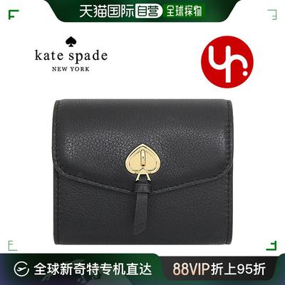 日本直邮kate spade 双折钱包K60262 马蒂卵石小翻盖钱包项目女士