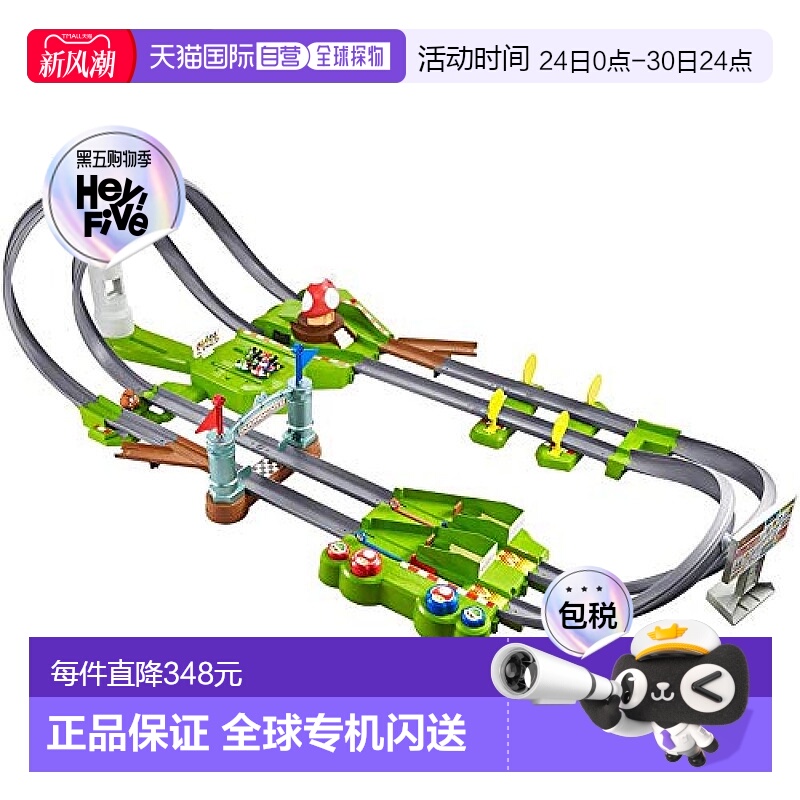 【日本直邮】MATTEL儿童玩具车风火轮马里奥赛车卡丁车赛道套装GC