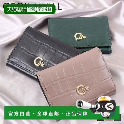 日本直邮CECIL McBEE 女士鳄鱼压纹皮革卡片夹名片夹身份证夹和通