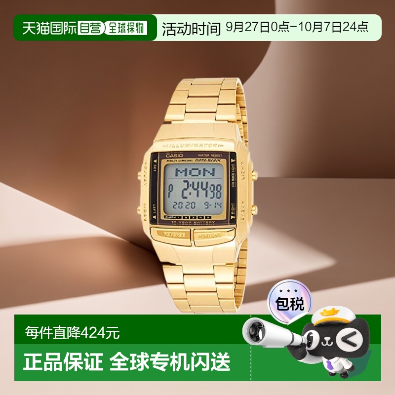 【日本直邮】CASIO卡西欧 男士手表 DB360G-9A E石英数字