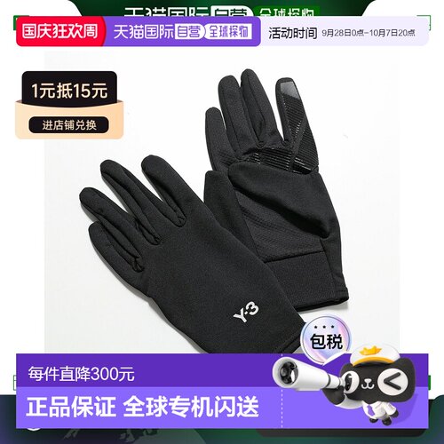 Y-3 手套 RUN GLOVES 跑步 JI7506 男士 手套 标志 智能