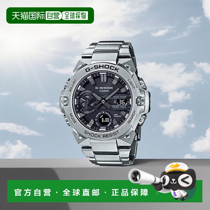 【日本直邮】卡西欧G-STEEL男士手表 碳芯保护款银色GST-B400D-1A