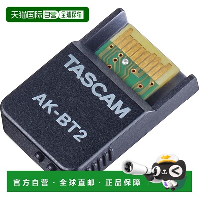 【日本直邮】Tascam达斯冠 AK-BT2 Bluetooth 适配器 兼容 FR-AV2
