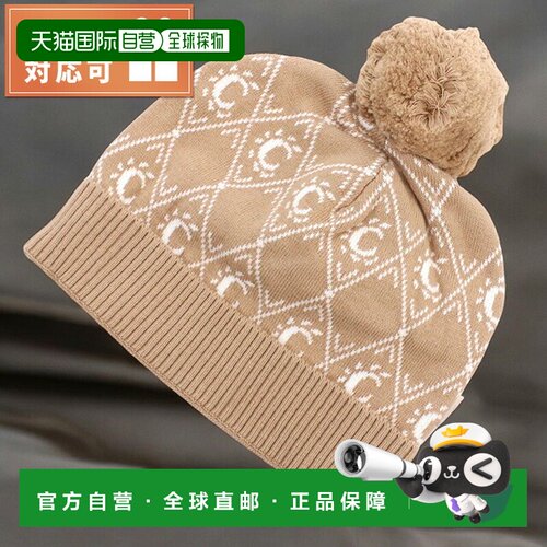 日本直邮Chloe 蔻依婴儿针织帽品牌 CHLOE C11193 STONE 棕色系帽