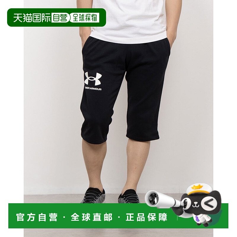 日本直邮 Under Armour 男士运动3/4长裤 UA Rival Terry [138481