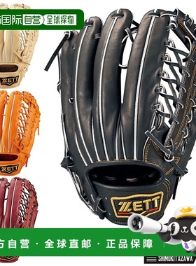 日本直邮ZETT PROSTATUS 外野手硬球手套 尺寸 9 通用设计带 2 个