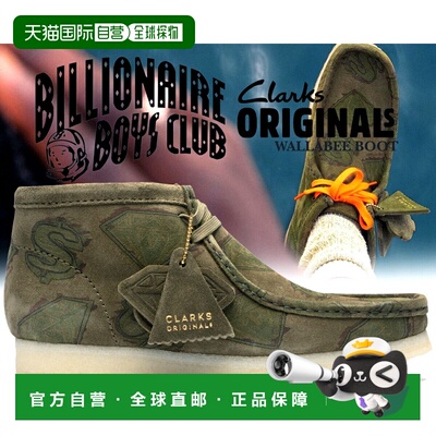 日本直邮Clarks 莫卡辛鞋 Wallabee Boot Billionaire Boys Club