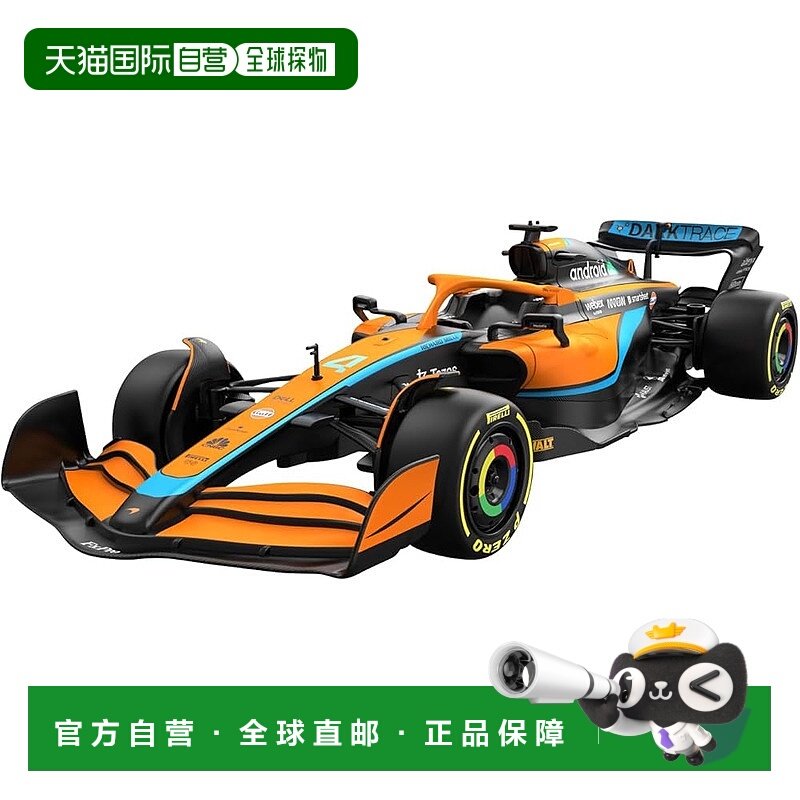 【日本直邮】Doyusha 2.4GHz 1/18 比例迈凯伦 F1 MCL36 电动遥控