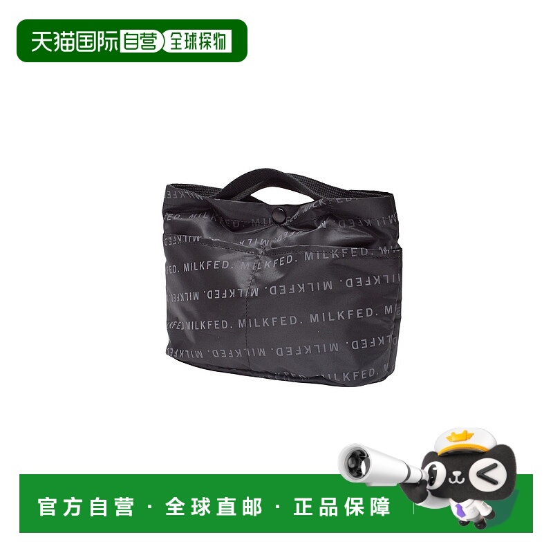 1h可退 日本直邮MILKFED 男女同款 多口袋收纳 小型包内袋 组织者