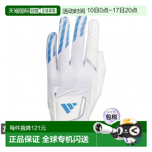 日本直邮adidas 男士高尔夫手套 Cool High Grip 25 [KVH41]