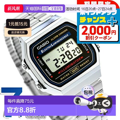 日本直邮CASIO 卡西欧数字手表A168WA Chipkashi复古运动电子腕表
