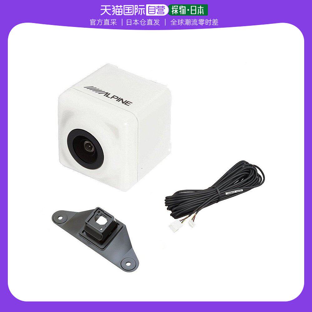 【日本直邮】雷诺(阿尔卑斯)丰田150系专用后置view相机整套(白