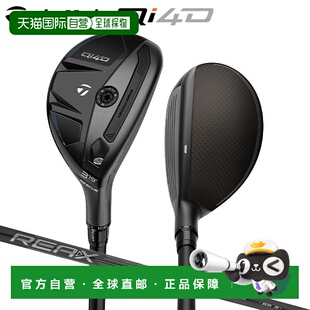 日本直邮TaylorMade Qi4D Rescue Utility 球杆 配备 REAX 65 碳