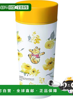 【日本直邮】Asvel TS350C 黄色真空隔热杯 350毫升