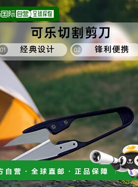 【日本直邮】Clover可乐切割剪刀专业版10.5cm经典设计锋利便携