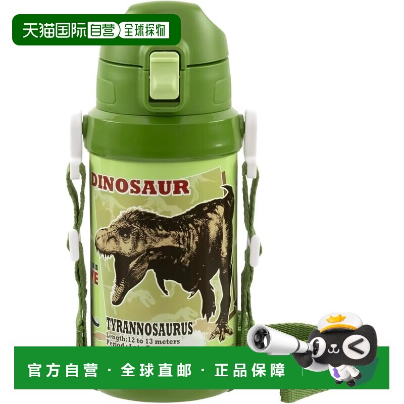 【日本直邮】OSK学研图鉴儿童保冷水壶600ml