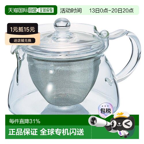 日本直邮HARIO哈里欧 过滤茶壶不锈钢玻璃带泡茶耐热450ml