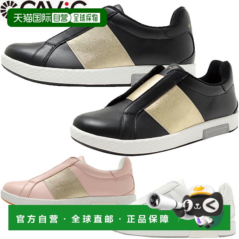 日本直邮GAVIC GVC013 男女通用一脚蹬运动鞋 EPONA RO