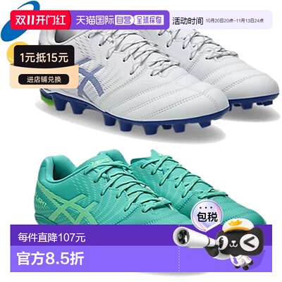 日本直邮Asics 亚瑟士 DS LIGHT JR GS 儿童足球鞋 1104A054 标准