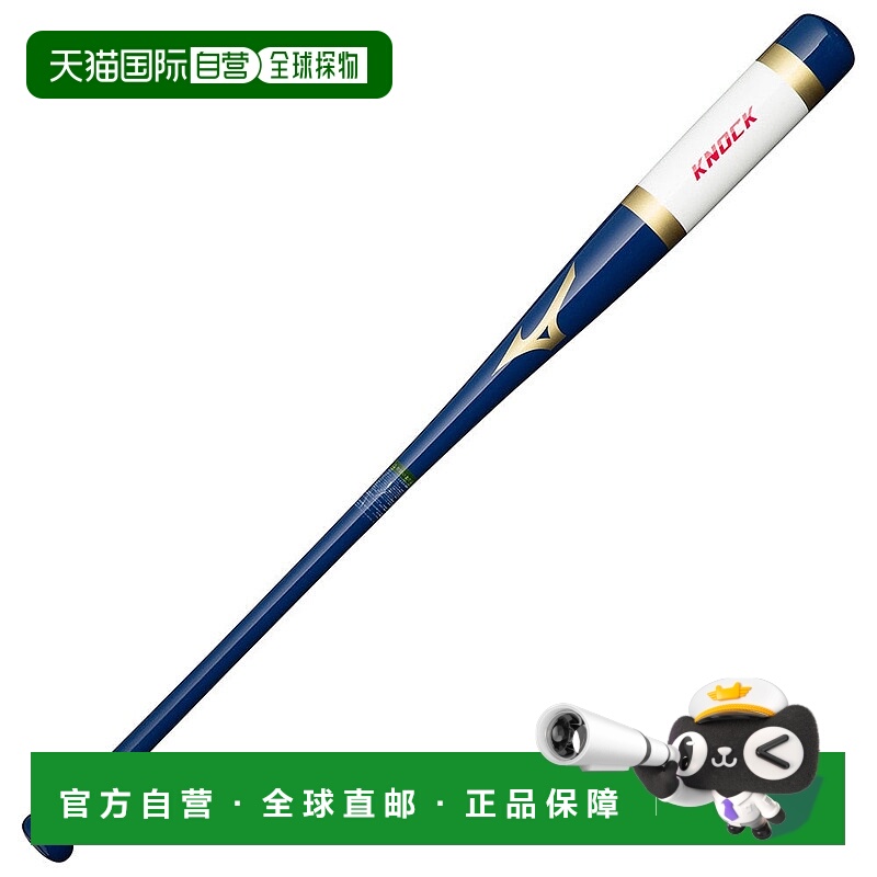 日本直邮MIZUNO 男士软式棒球通用击球棒 87cm/平均530g [1CJWK17