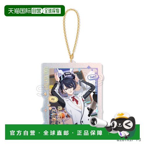 日本直邮18TRIP Sparkle Vol.1 辉矢宗氏 acrylic chain 库存现货