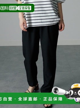 日本直邮RANAN 机能麻调美脚束脚裤 R05096EW11787 长裤