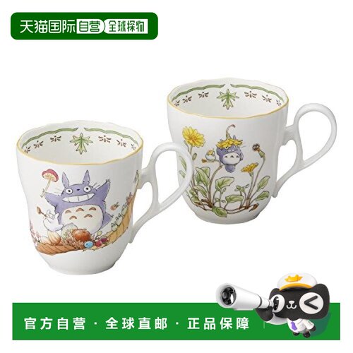 【日本直邮】Noritake则武   龙猫茶杯 2个装  375cc TP97855/492