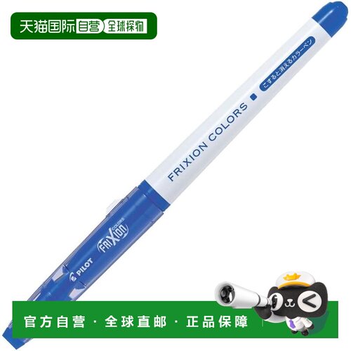 【日本直邮】百乐Frixion Colors可擦笔 蓝色 10支装 SFC100M10L