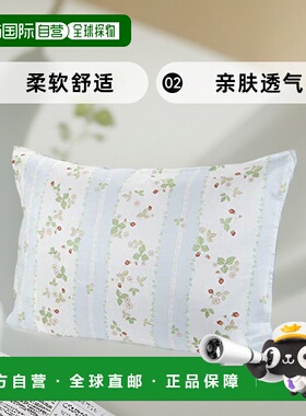 【日本直邮】Nishikawa西川 枕套 野草莓 全棉 蓝色 PJ27355679B