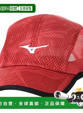【日本直邮】美津浓Mizuno网球遮阳帽2021款62JW1Z03红色均码56-6
