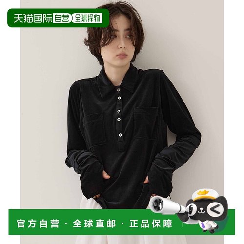 1h可退 日本直邮STUDIOUS 女装 宽松设计 弹力珠地POLO衫 胸前口