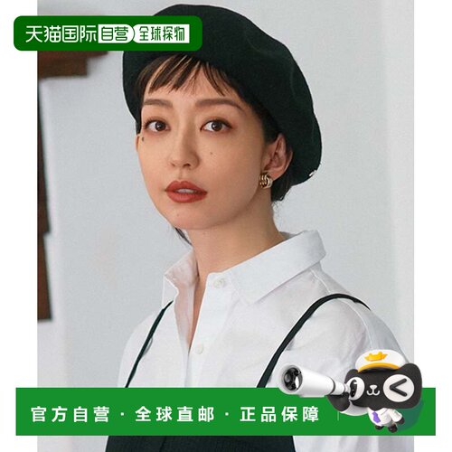 日本直邮23区 Basque 贝雷帽配饰