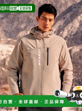 日潮跑腿MAMMUT猛犸象 Aenergy WB 男士连帽夹克 savannah-b 1012