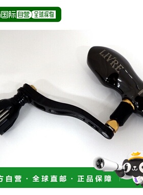 日本直邮Libre 11851 PWA88T-D182-BKLD Power Arm 88+TB1 黑色限