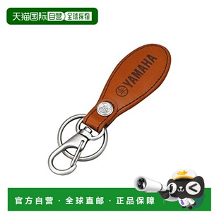 Yamaha雅马哈 90792 皮革钥匙扣 K0031 YAK17 自营