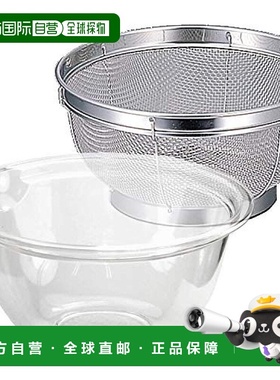 【日本直邮】Nagao燕三条 耐热烹饪碗27cm 4500ml 滤网 套组