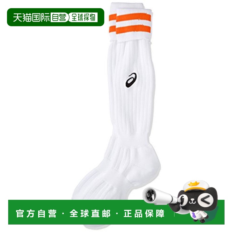 【日本直邮】ASICS 袜子JR.长筒袜/少年XSS099 白/橙 20cm亚瑟士