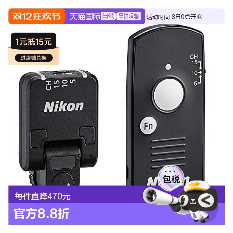 【日本直邮】Nikon尼康无线遥控器WR R11a/WR T10适用远程电波控