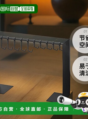 【日本直邮】山崎 帽子收纳架 W40.5～70×D15×H37cm黑色 6128