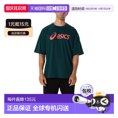 日本直邮ASICS徽标印花宽松圆领短袖T恤男款 2031E696速干运动