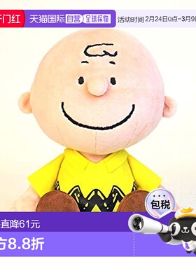 【日本直邮】Pickles the frog查理布朗小号毛绒布艺类玩具玩偶