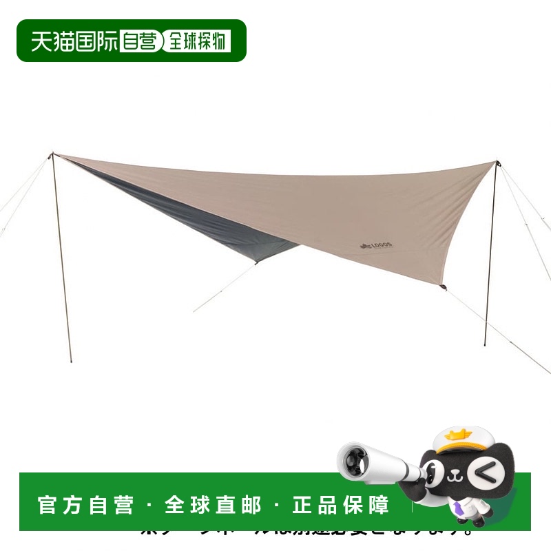 日本直邮Logos-Logos Tradcanvas太阳能旅游TARP 71202002露营TAR