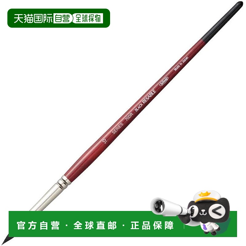 【日本直邮】荷尔拜因水彩画笔 黑色貂毛 700R 圆形 10 号 204136