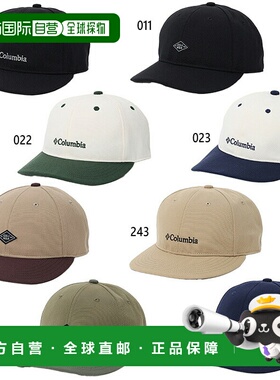 日本直邮Columbia 男女 Loopspire Pass 帽防紫外线户外帽有黑色C